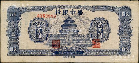 1946年